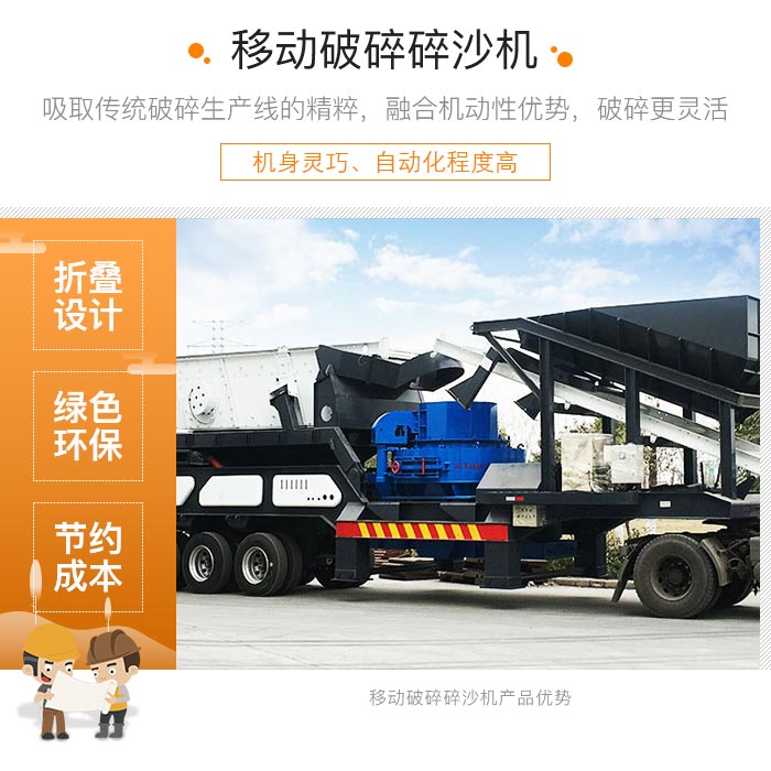 履帶式車載移動破碎車，游擊作戰(zhàn)，靈活控場