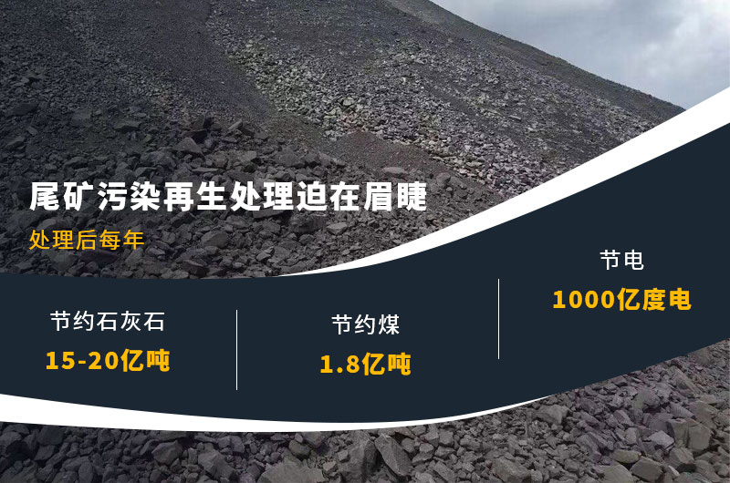 洗煤廠尾礦再利用-用什么設(shè)備比較好？附現(xiàn)場(chǎng)案例