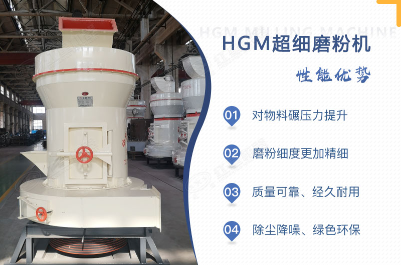 小型超細磨粉機能磨到多少目，型號及價格，附現(xiàn)場視頻