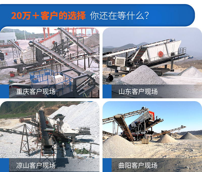 移動(dòng)小型制砂機(jī)要多少錢，一小時(shí)產(chǎn)量多少噸（附視頻）